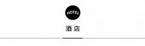 上海奥林匹克俱乐部丽笙酒店启幕，各国旅游局亮相2025ITB上海 | 一周旅行指南